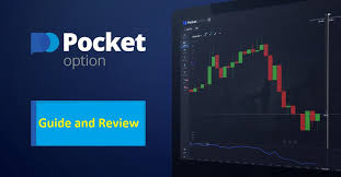 Start Trading on Pocket Option Your Gateway to Online Trading Success